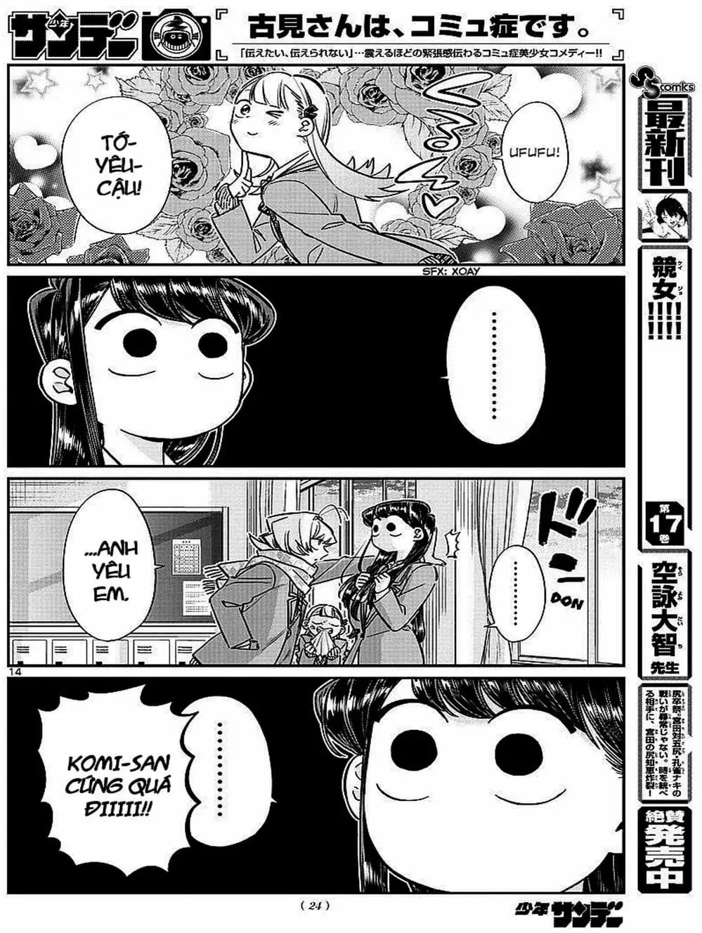 Truyện Tranh Komi Không Thể Giao Tiếp - Komi San Wa Komyusho Desu trang 5