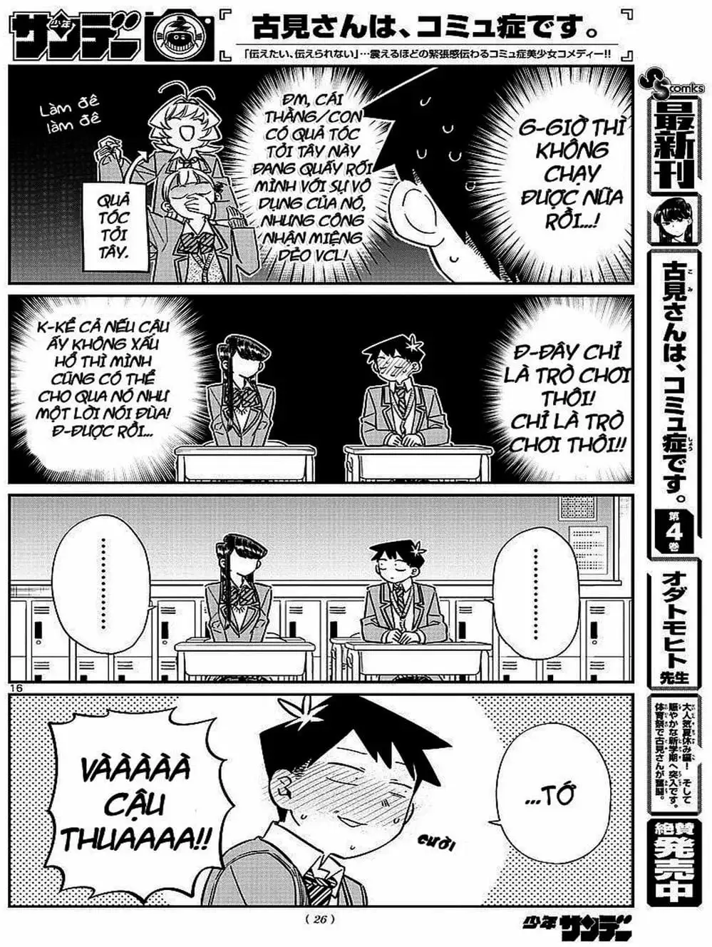 Truyện Tranh Komi Không Thể Giao Tiếp - Komi San Wa Komyusho Desu trang 5