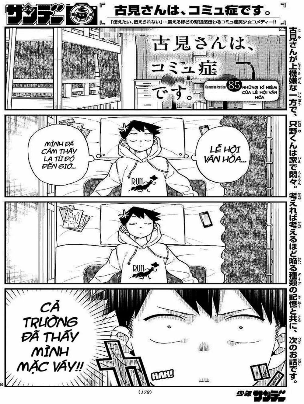 Truyện Tranh Komi Không Thể Giao Tiếp - Komi San Wa Komyusho Desu trang 5