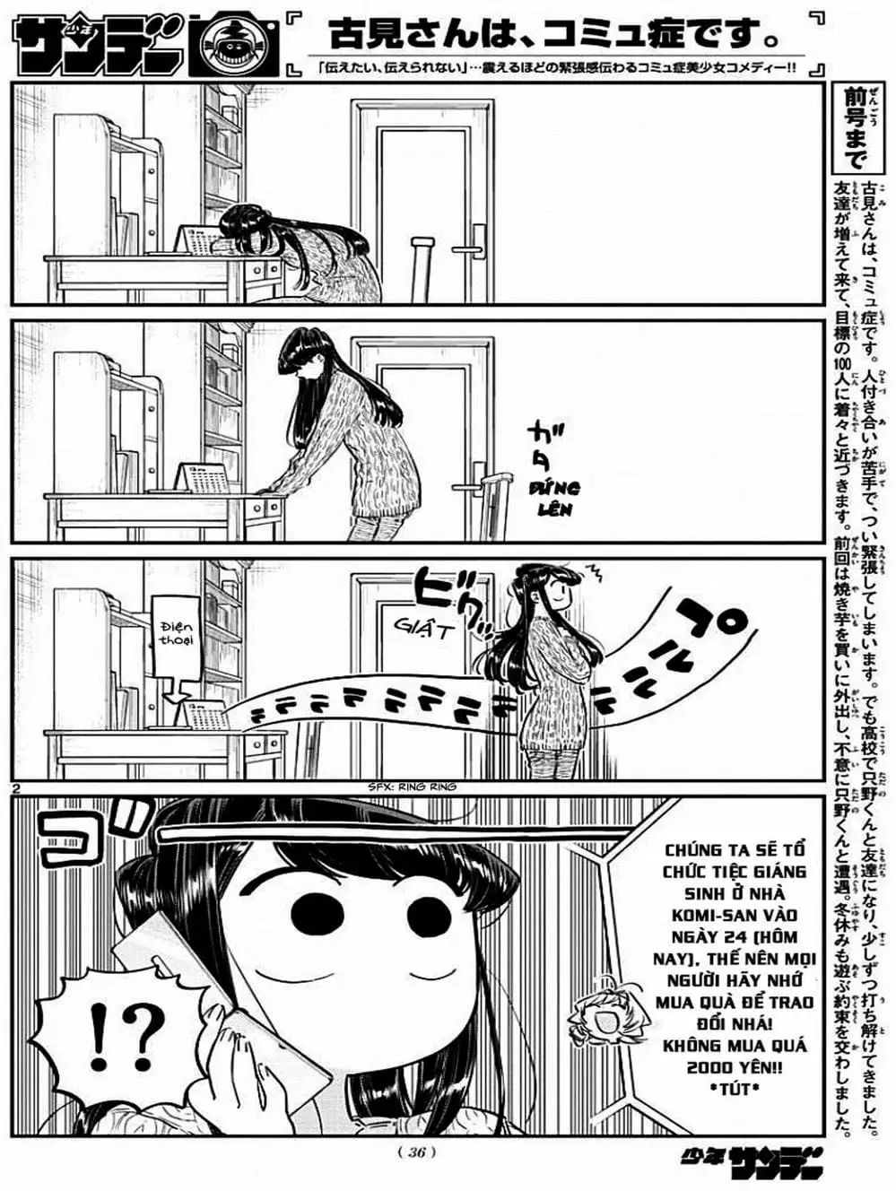 Truyện Tranh Komi Không Thể Giao Tiếp - Komi San Wa Komyusho Desu trang 5