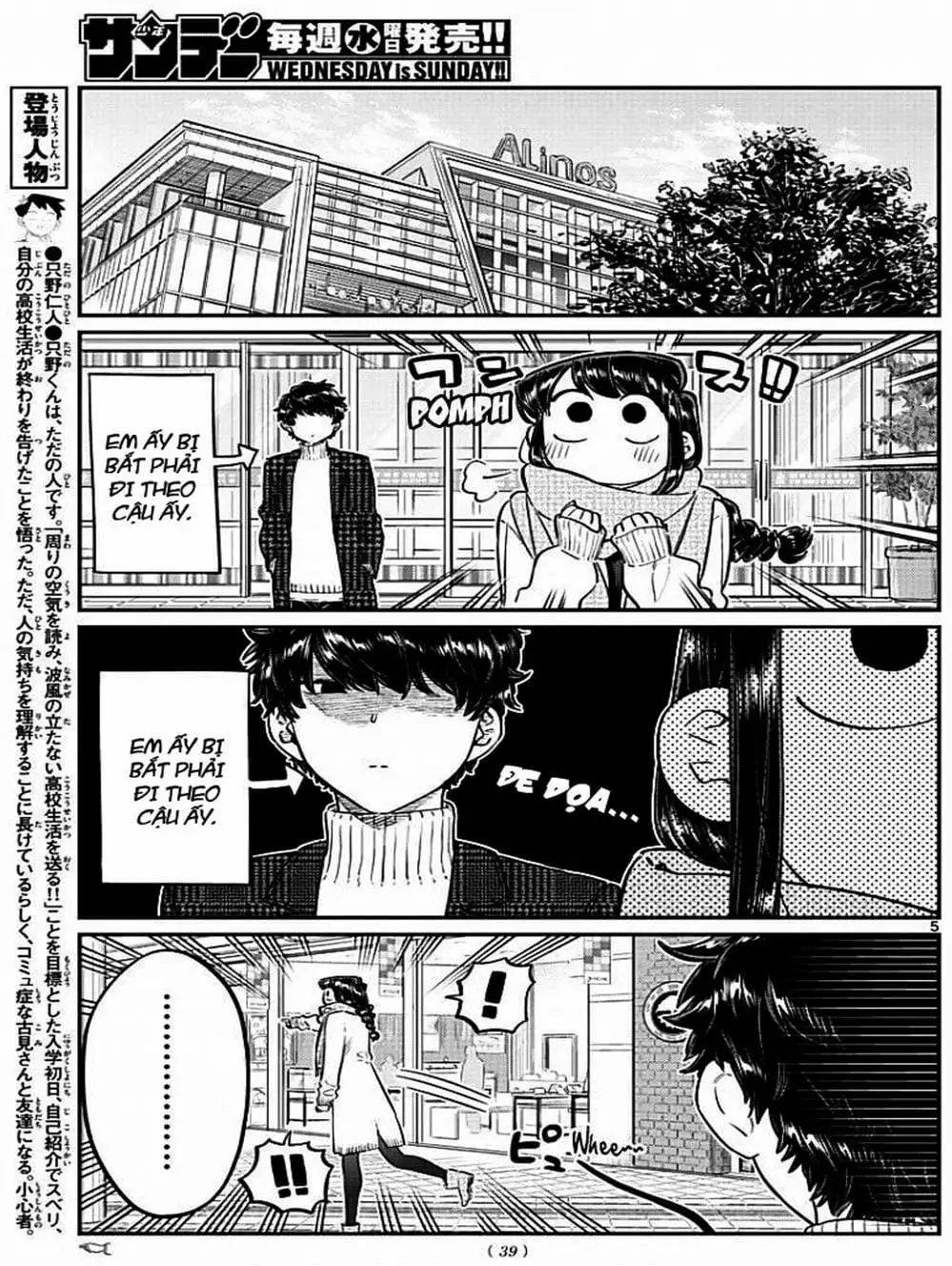 Truyện Tranh Komi Không Thể Giao Tiếp - Komi San Wa Komyusho Desu trang 5