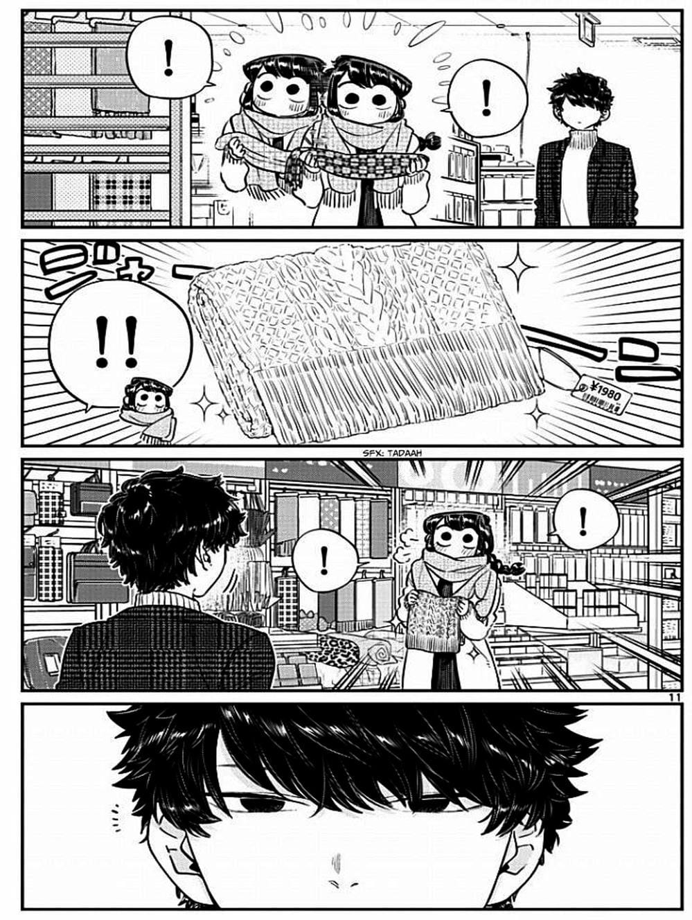 Truyện Tranh Komi Không Thể Giao Tiếp - Komi San Wa Komyusho Desu trang 5