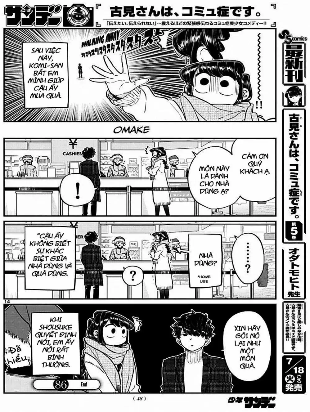 Truyện Tranh Komi Không Thể Giao Tiếp - Komi San Wa Komyusho Desu trang 5