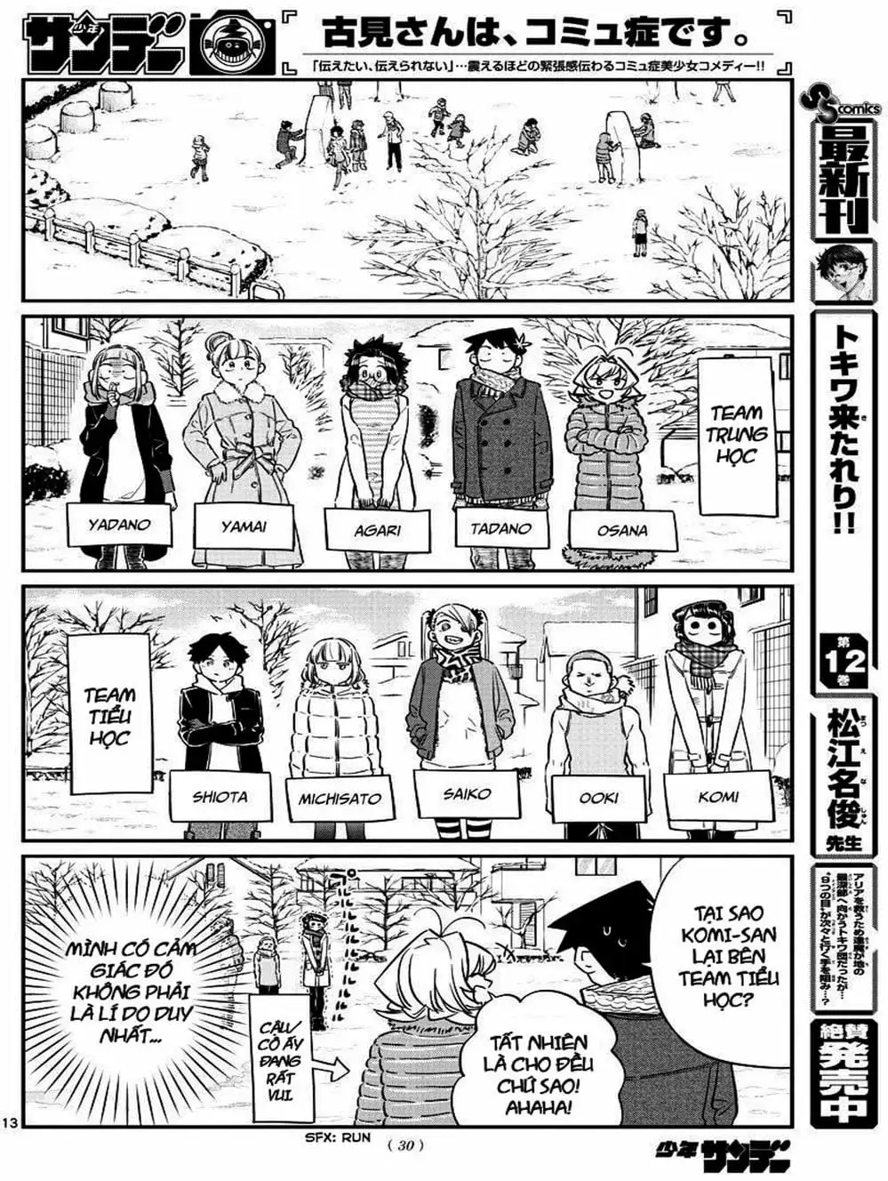 Truyện Tranh Komi Không Thể Giao Tiếp - Komi San Wa Komyusho Desu trang 5
