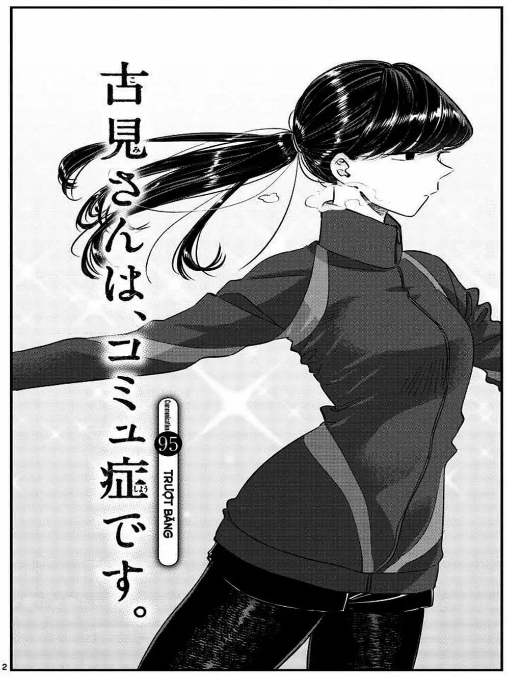 Truyện Tranh Komi Không Thể Giao Tiếp - Komi San Wa Komyusho Desu trang 5