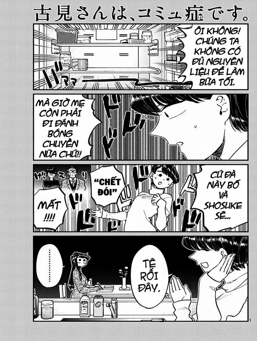 Truyện Tranh Komi Không Thể Giao Tiếp - Komi San Wa Komyusho Desu trang 5