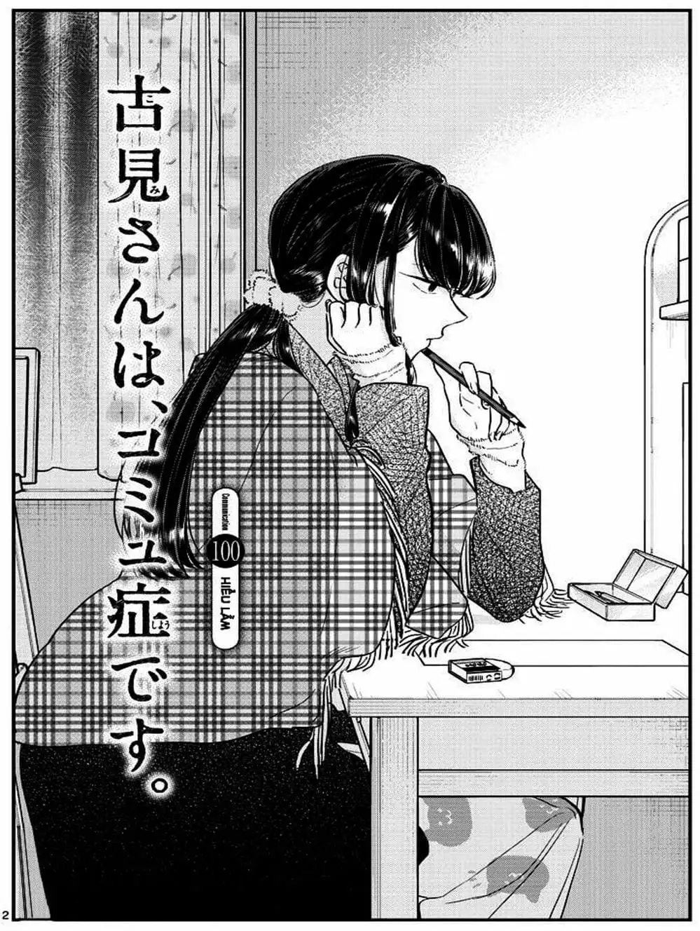 Truyện Tranh Komi Không Thể Giao Tiếp - Komi San Wa Komyusho Desu trang 5