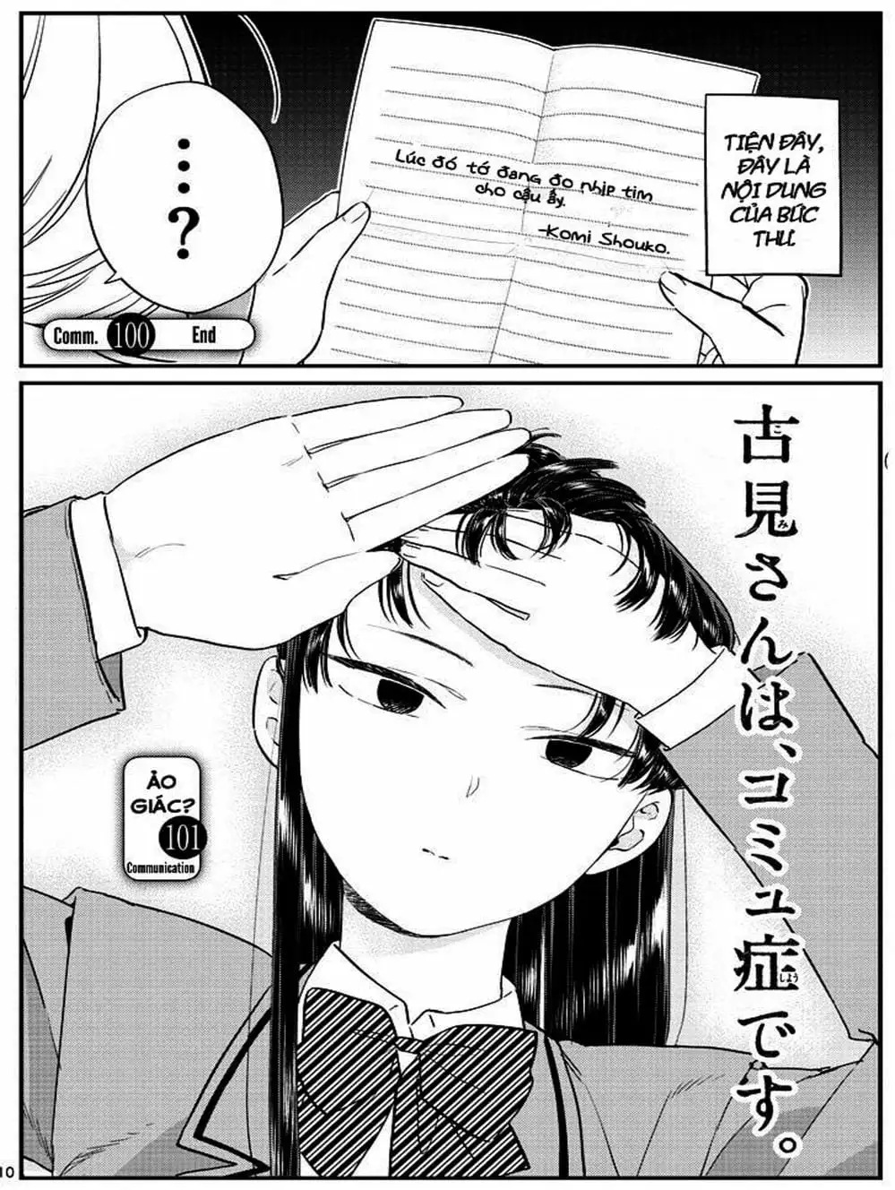 Truyện Tranh Komi Không Thể Giao Tiếp - Komi San Wa Komyusho Desu trang 5