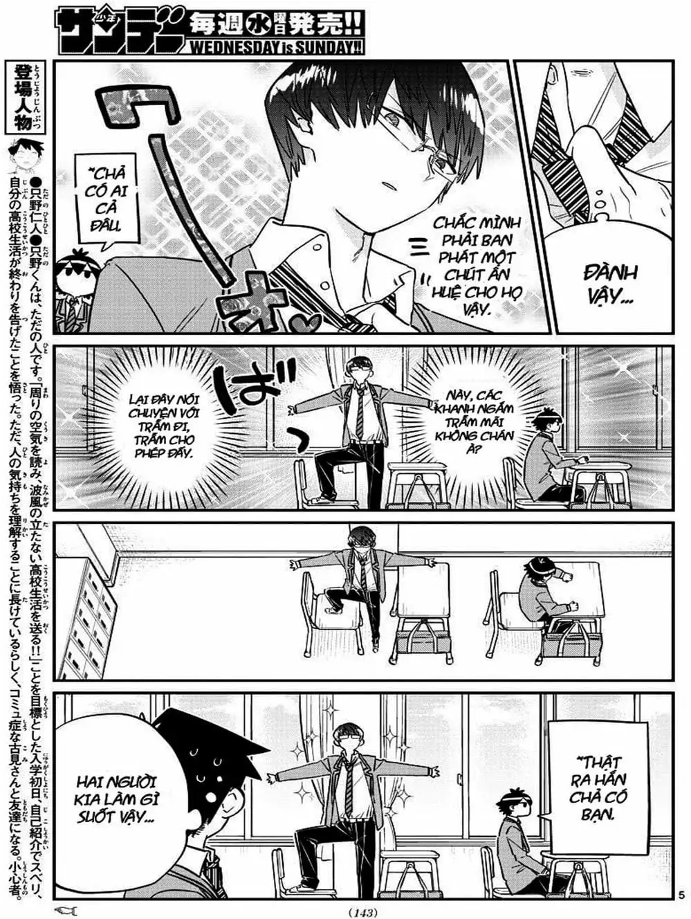 Truyện Tranh Komi Không Thể Giao Tiếp - Komi San Wa Komyusho Desu trang 5