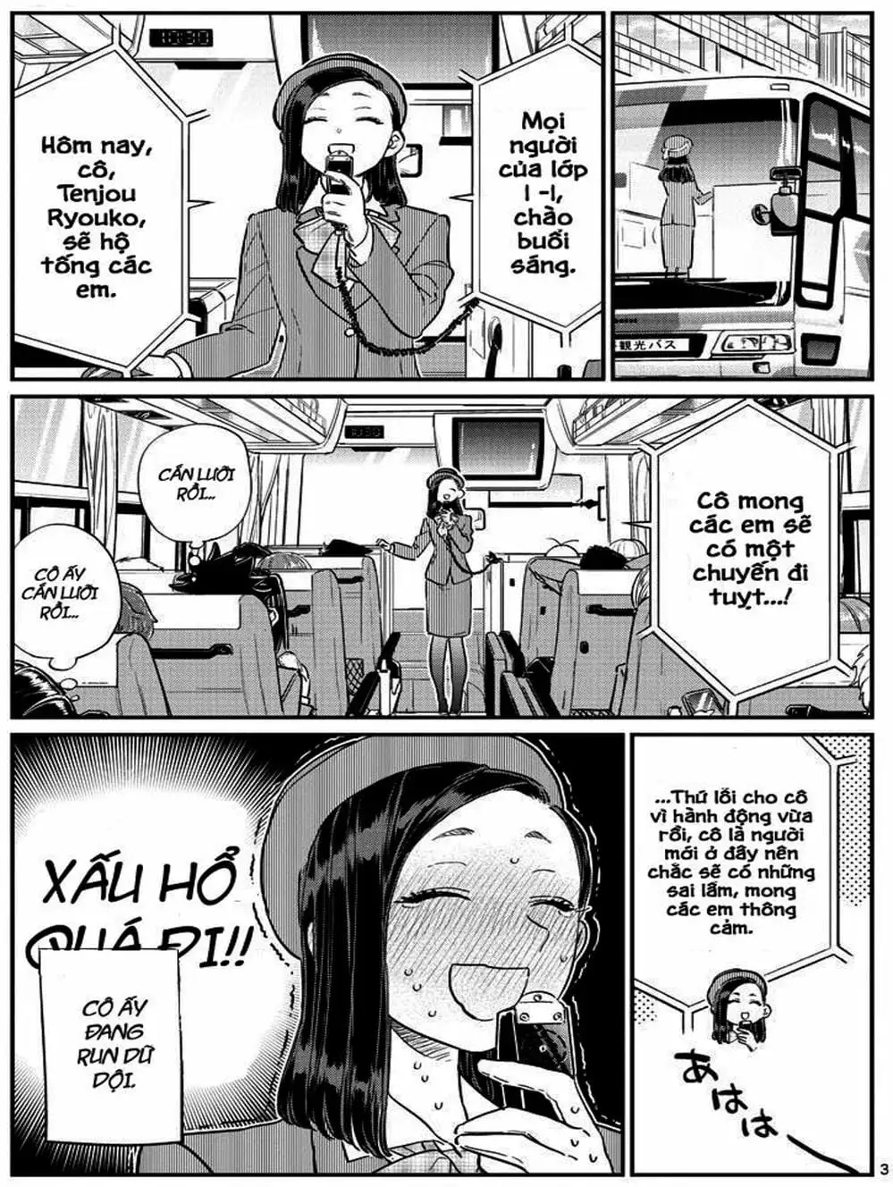 Truyện Tranh Komi Không Thể Giao Tiếp - Komi San Wa Komyusho Desu trang 5