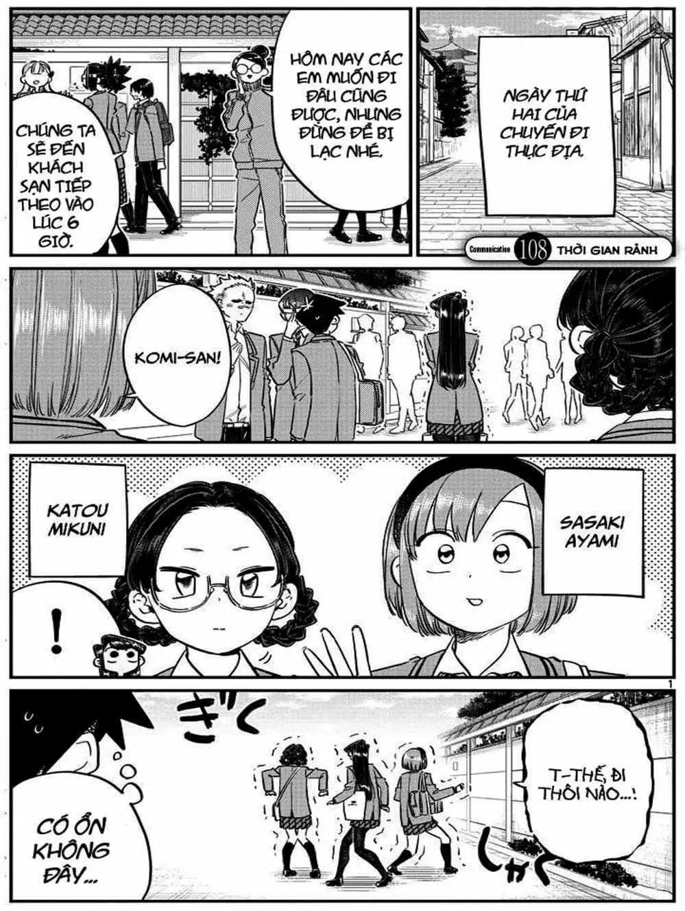 Truyện Tranh Komi Không Thể Giao Tiếp - Komi San Wa Komyusho Desu trang 5