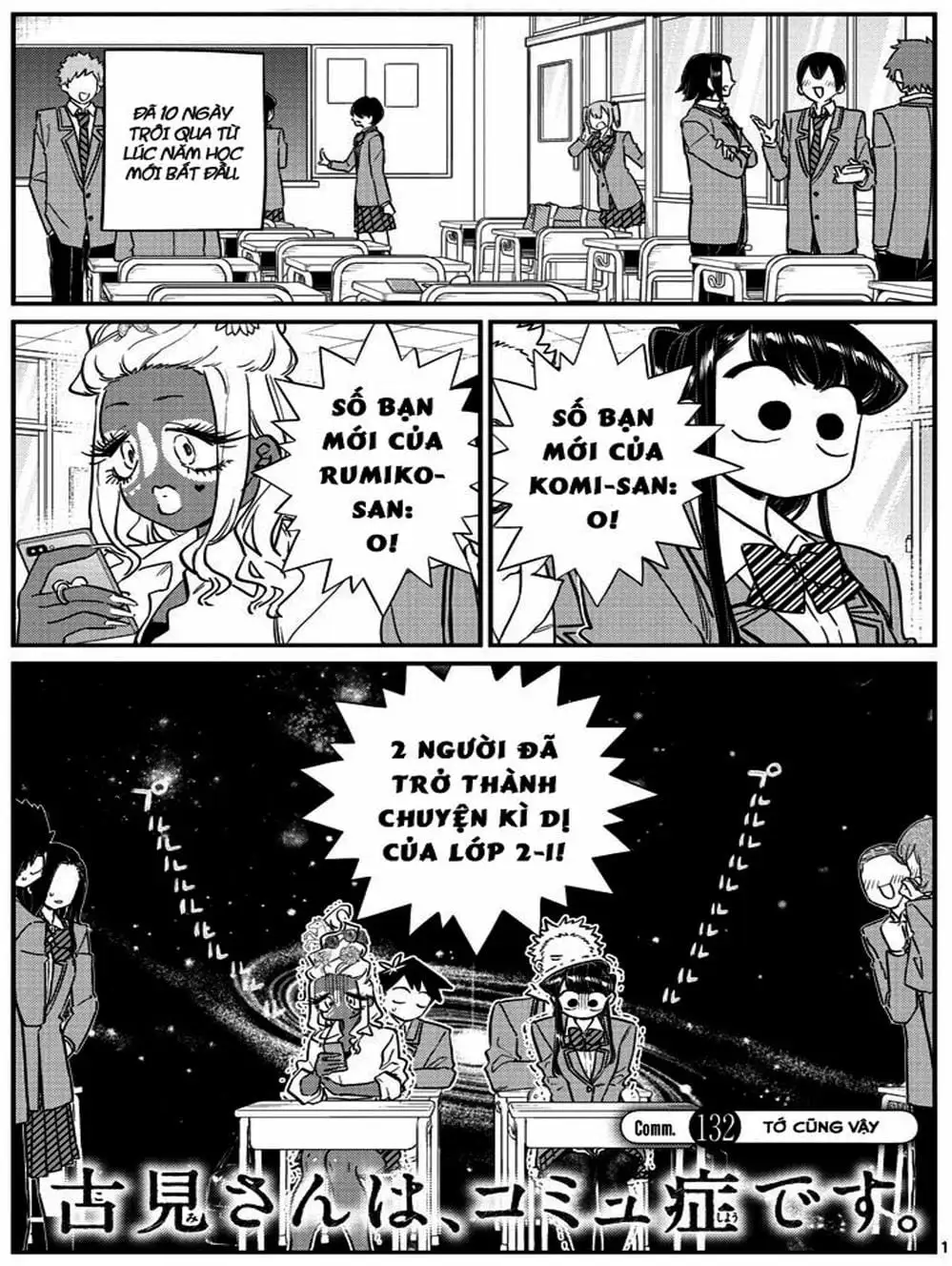 Truyện Tranh Komi Không Thể Giao Tiếp - Komi San Wa Komyusho Desu trang 5