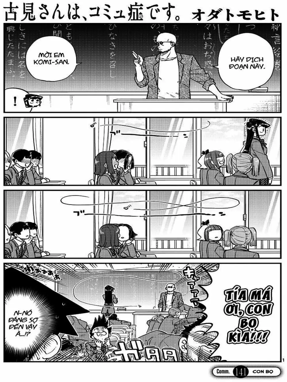 Truyện Tranh Komi Không Thể Giao Tiếp - Komi San Wa Komyusho Desu trang 5