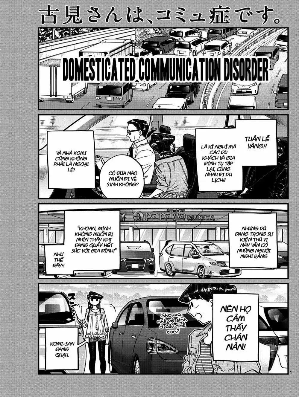Truyện Tranh Komi Không Thể Giao Tiếp - Komi San Wa Komyusho Desu trang 5