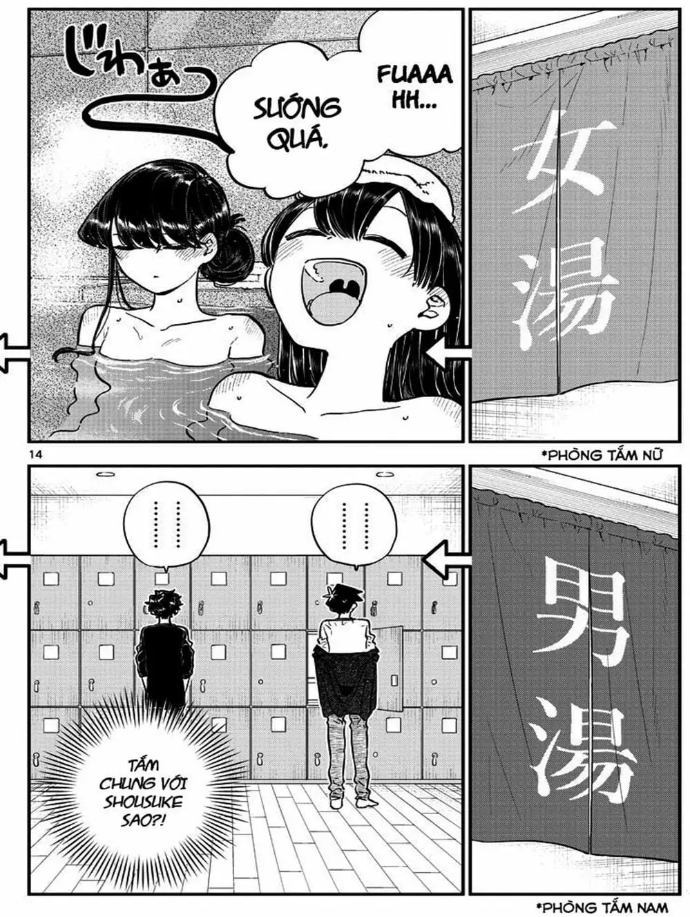 Truyện Tranh Komi Không Thể Giao Tiếp - Komi San Wa Komyusho Desu trang 5