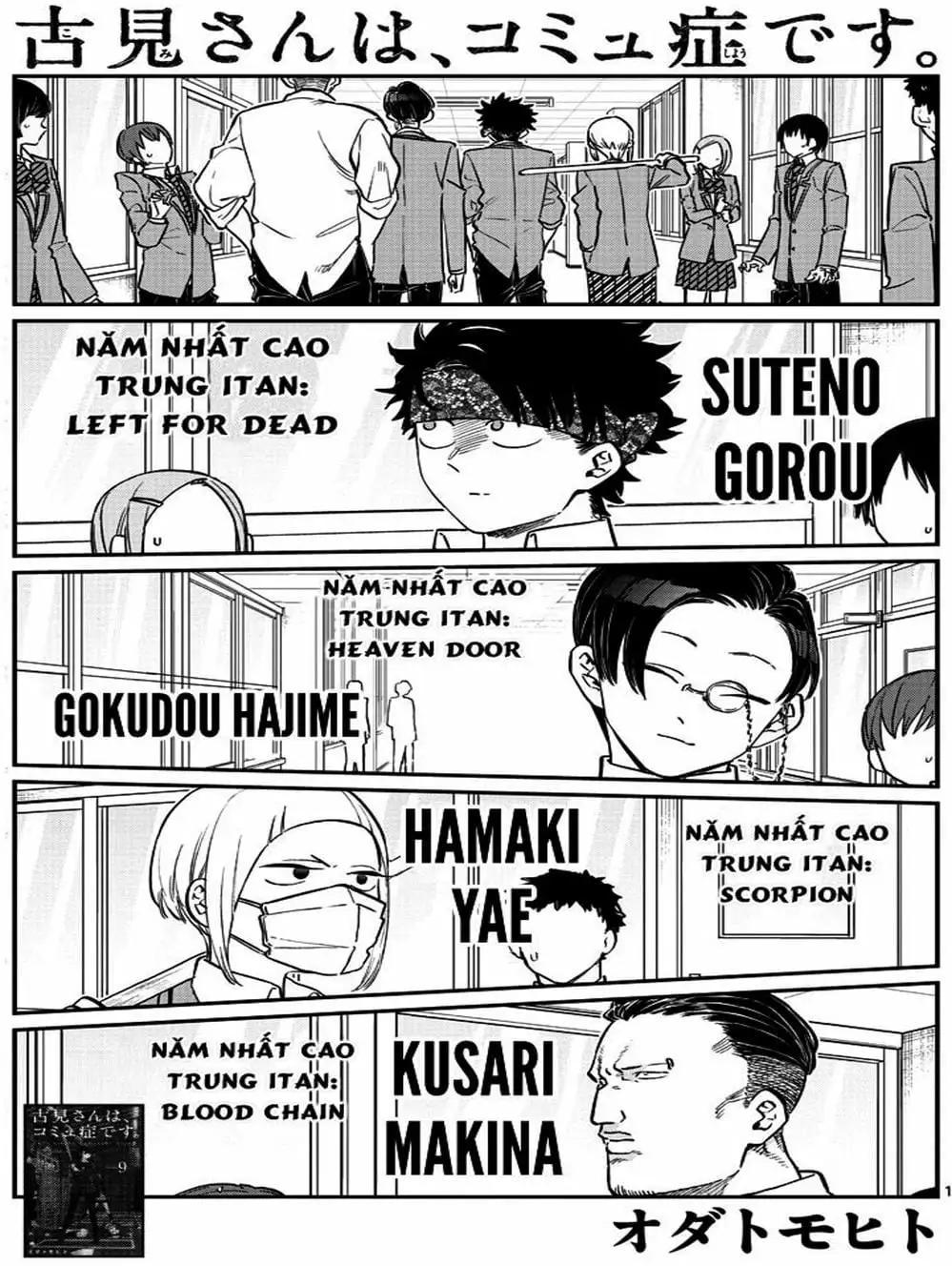 Truyện Tranh Komi Không Thể Giao Tiếp - Komi San Wa Komyusho Desu trang 5