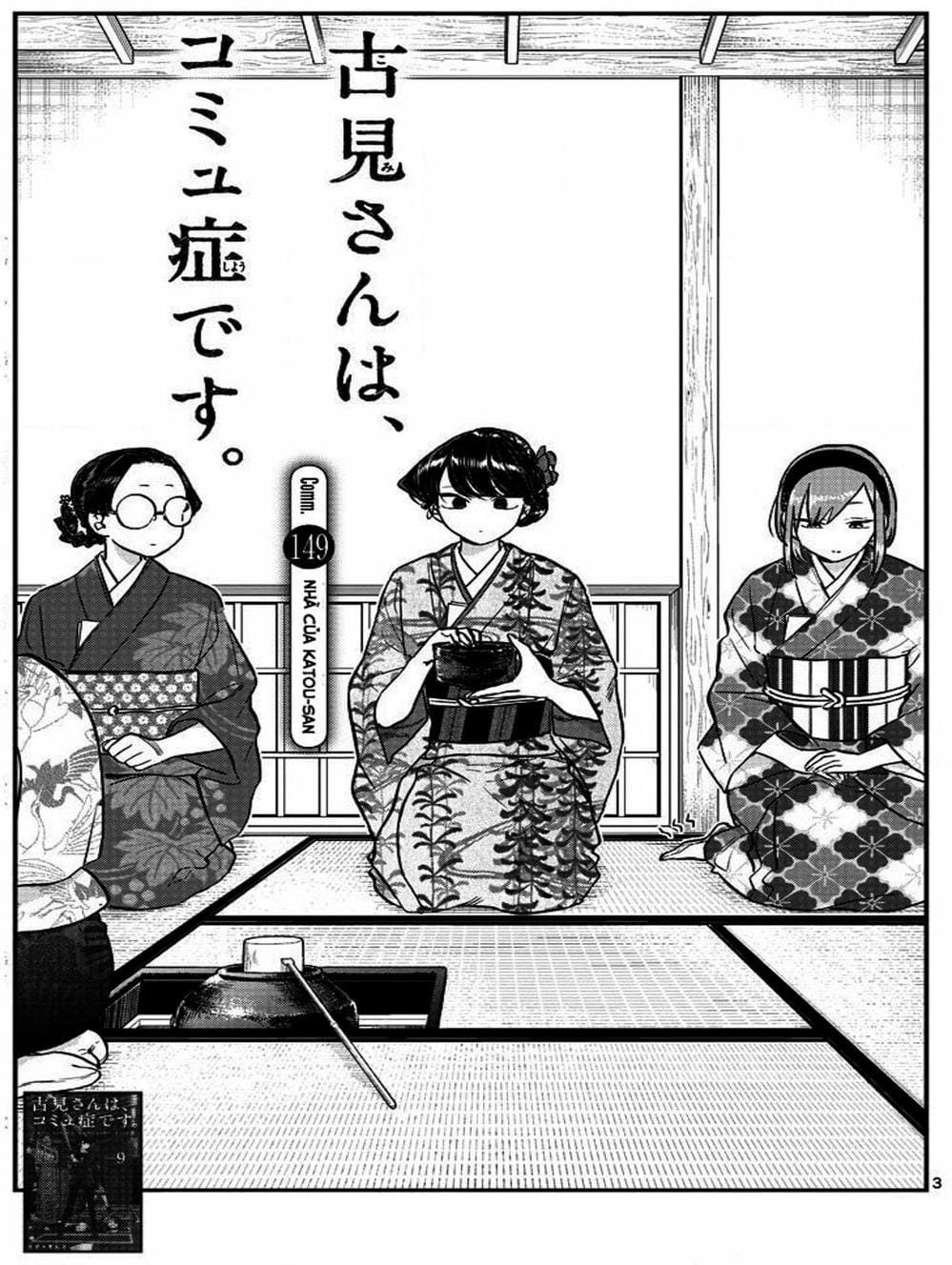 Truyện Tranh Komi Không Thể Giao Tiếp - Komi San Wa Komyusho Desu trang 5