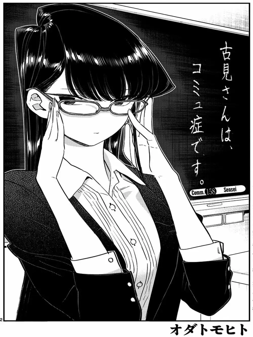 Truyện Tranh Komi Không Thể Giao Tiếp - Komi San Wa Komyusho Desu trang 5