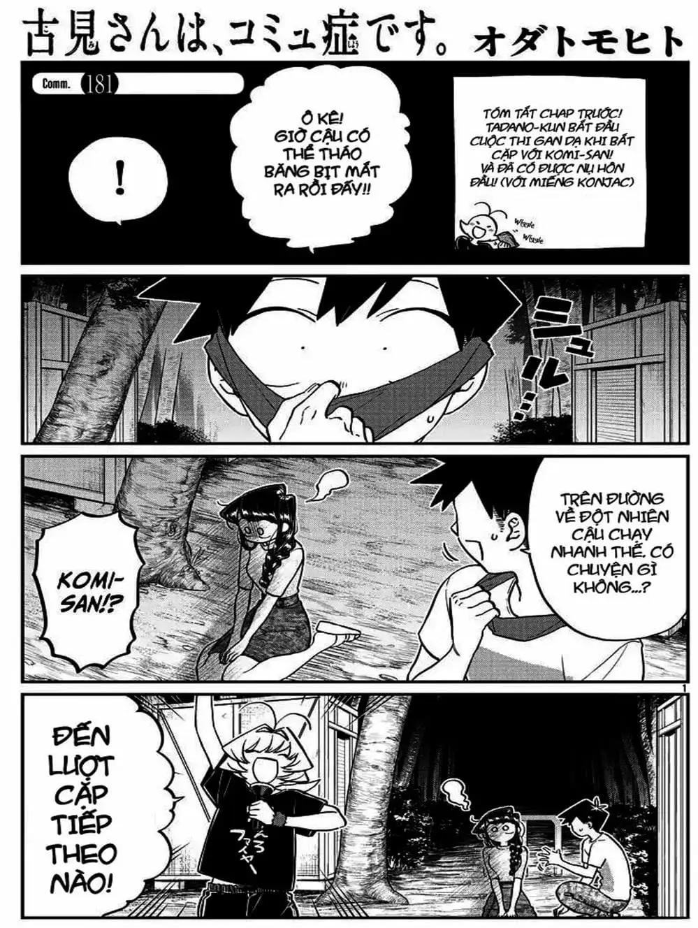 Truyện Tranh Komi Không Thể Giao Tiếp - Komi San Wa Komyusho Desu trang 5