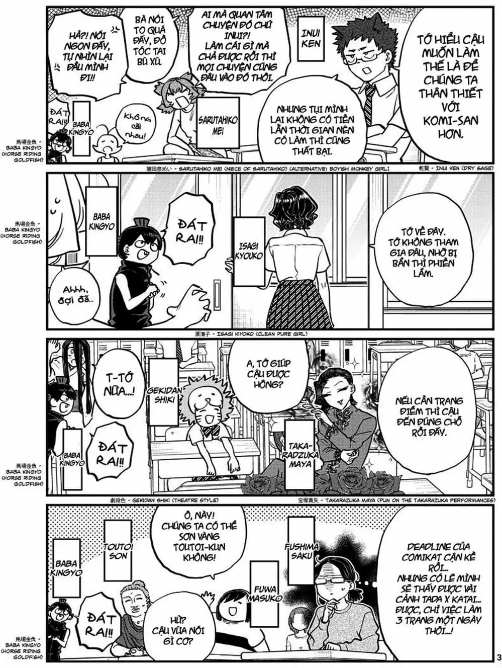 Truyện Tranh Komi Không Thể Giao Tiếp - Komi San Wa Komyusho Desu trang 5