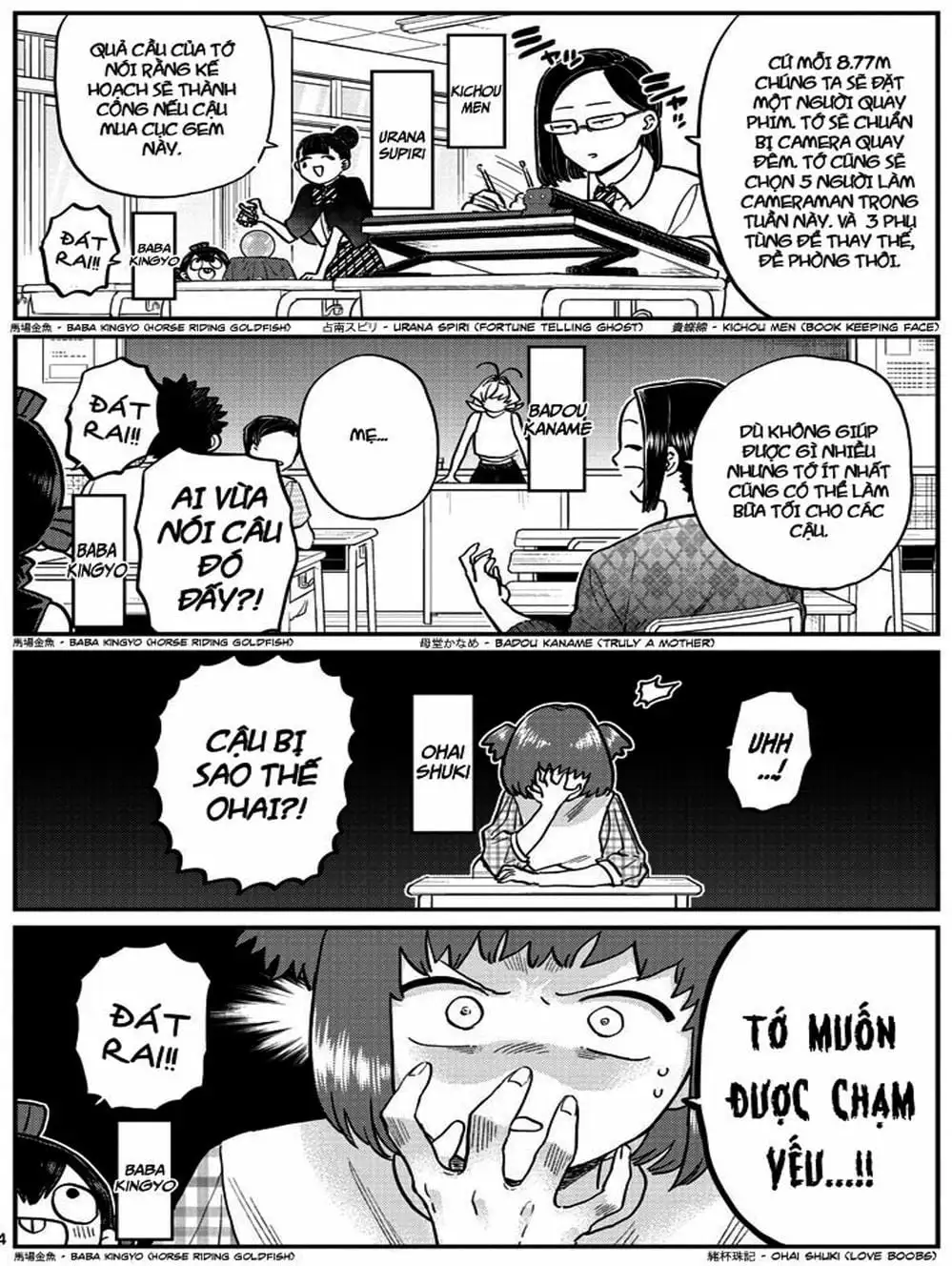 Truyện Tranh Komi Không Thể Giao Tiếp - Komi San Wa Komyusho Desu trang 5
