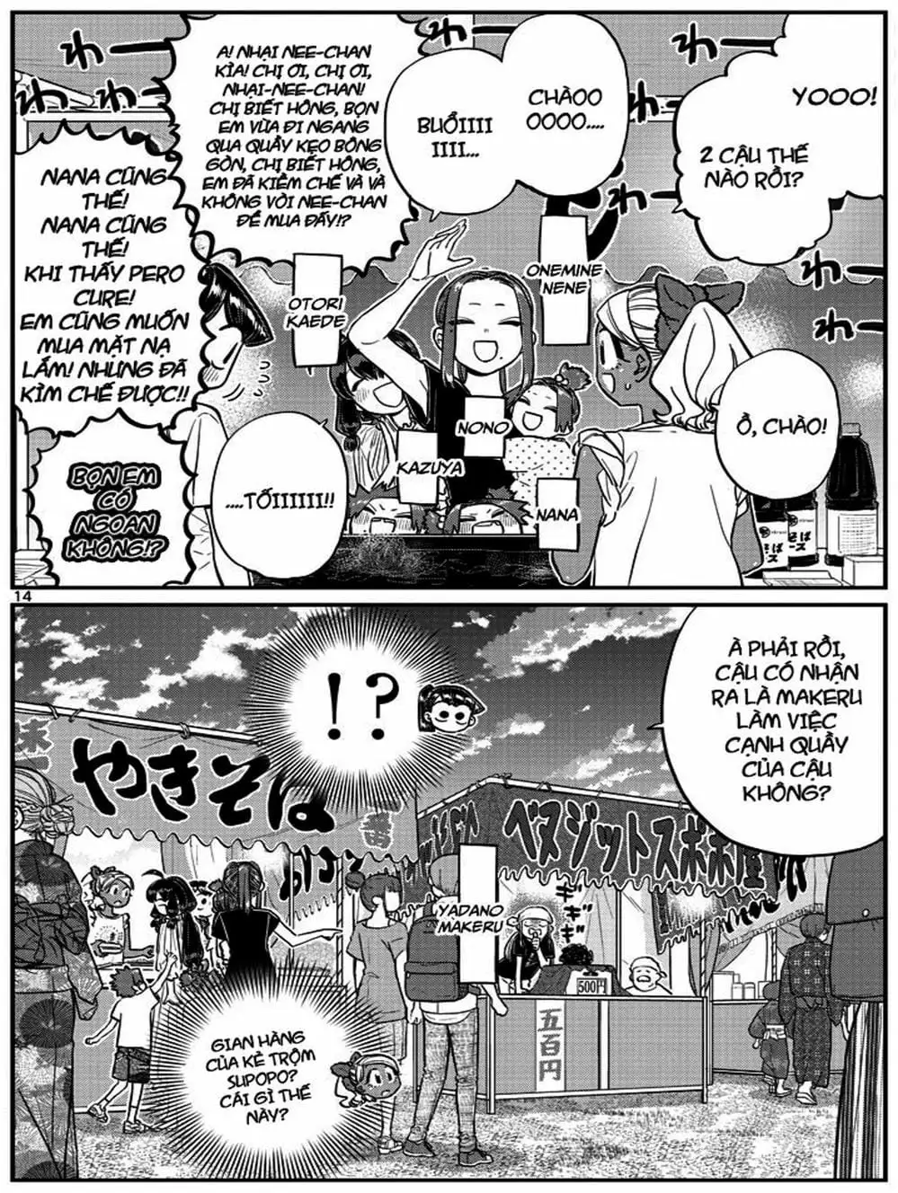 Truyện Tranh Komi Không Thể Giao Tiếp - Komi San Wa Komyusho Desu trang 5