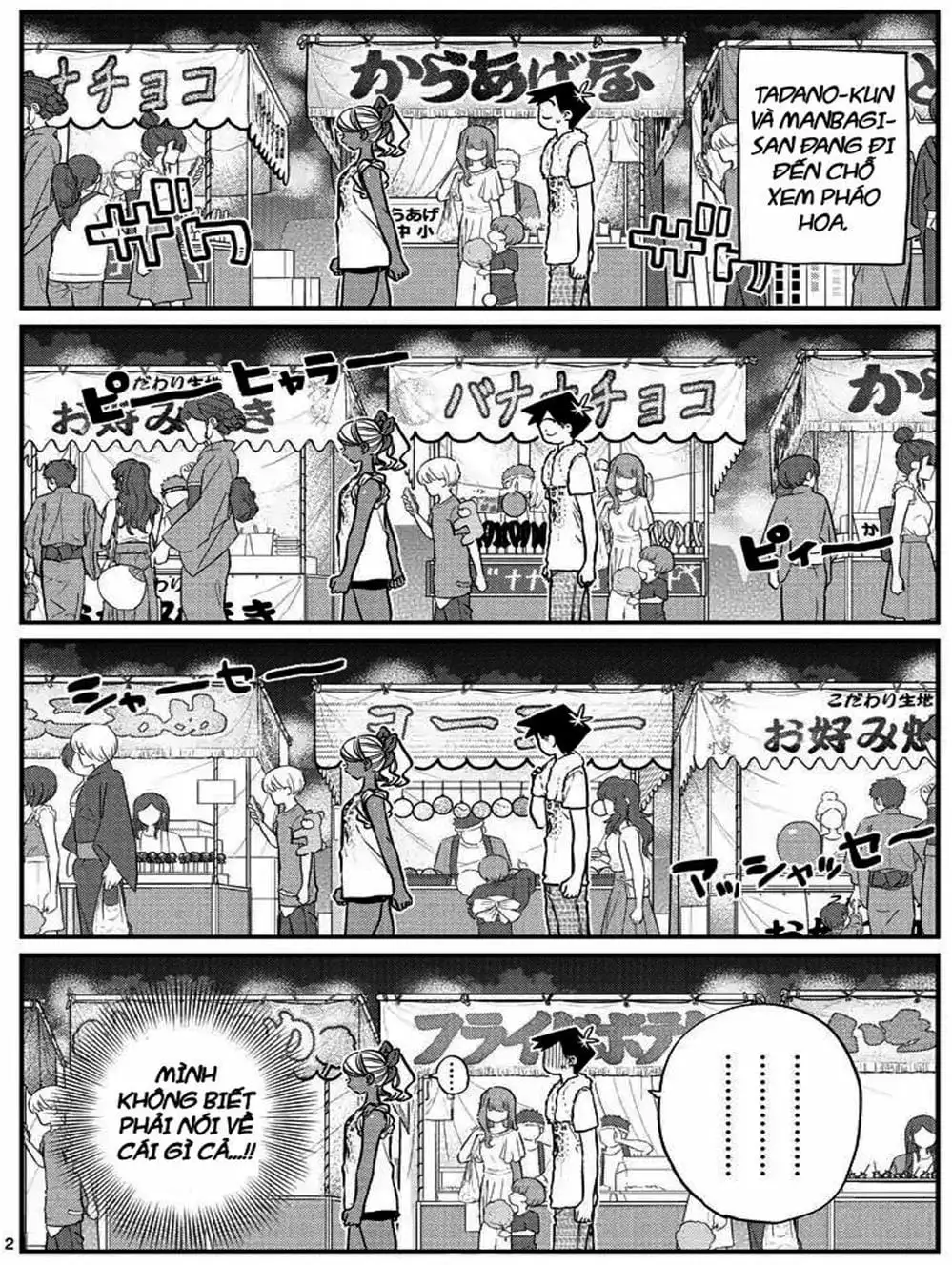 Truyện Tranh Komi Không Thể Giao Tiếp - Komi San Wa Komyusho Desu trang 5