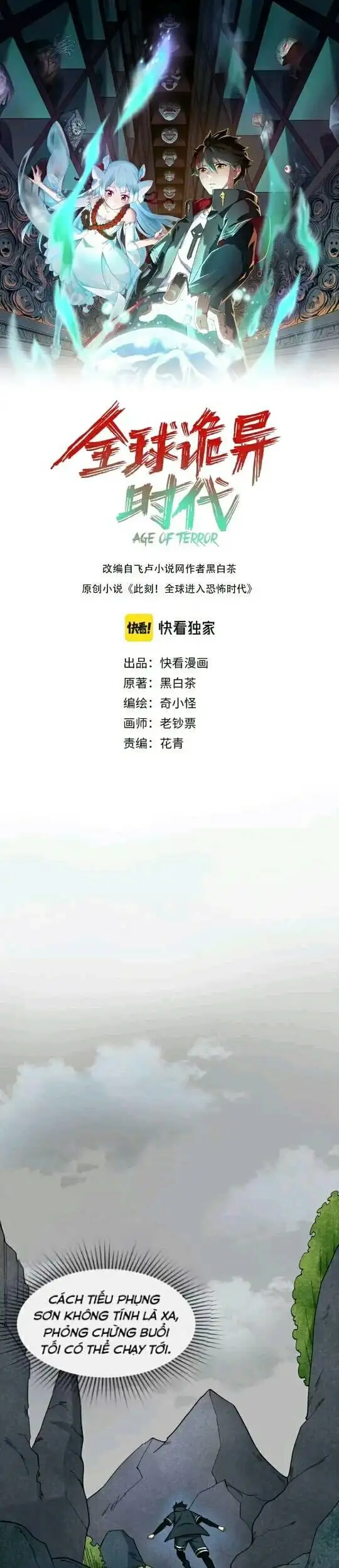 Truyện Tranh Kỷ Nguyên Kỳ Lạ trang 6