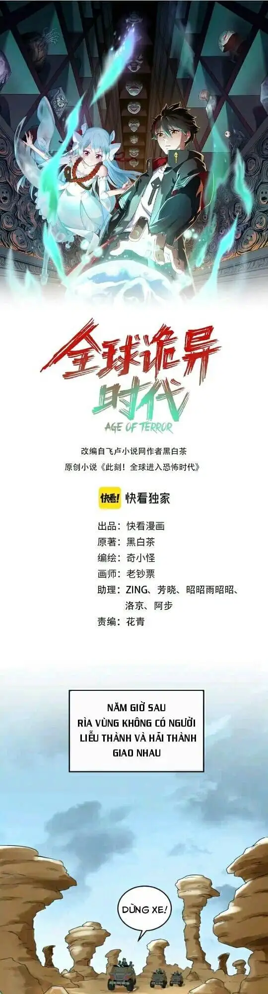 Truyện Tranh Kỷ Nguyên Kỳ Lạ trang 6