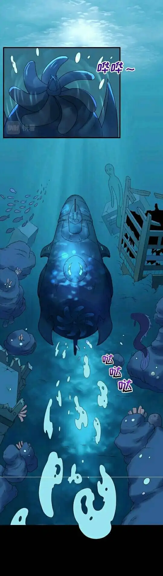 Truyện Tranh Kỷ Nguyên Kỳ Lạ trang 6