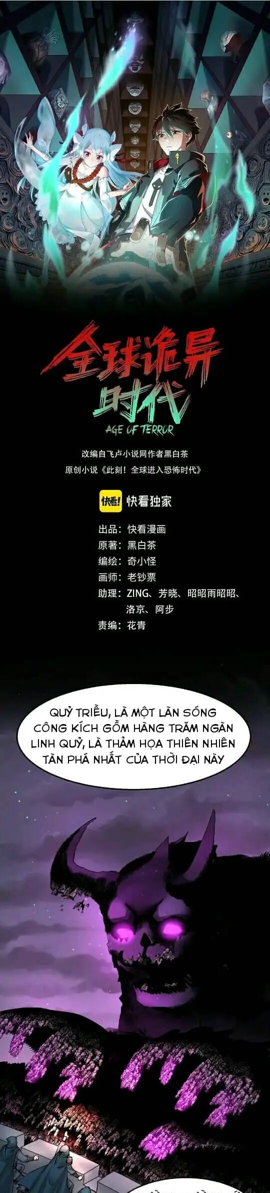 Truyện Tranh Kỷ Nguyên Kỳ Lạ trang 6