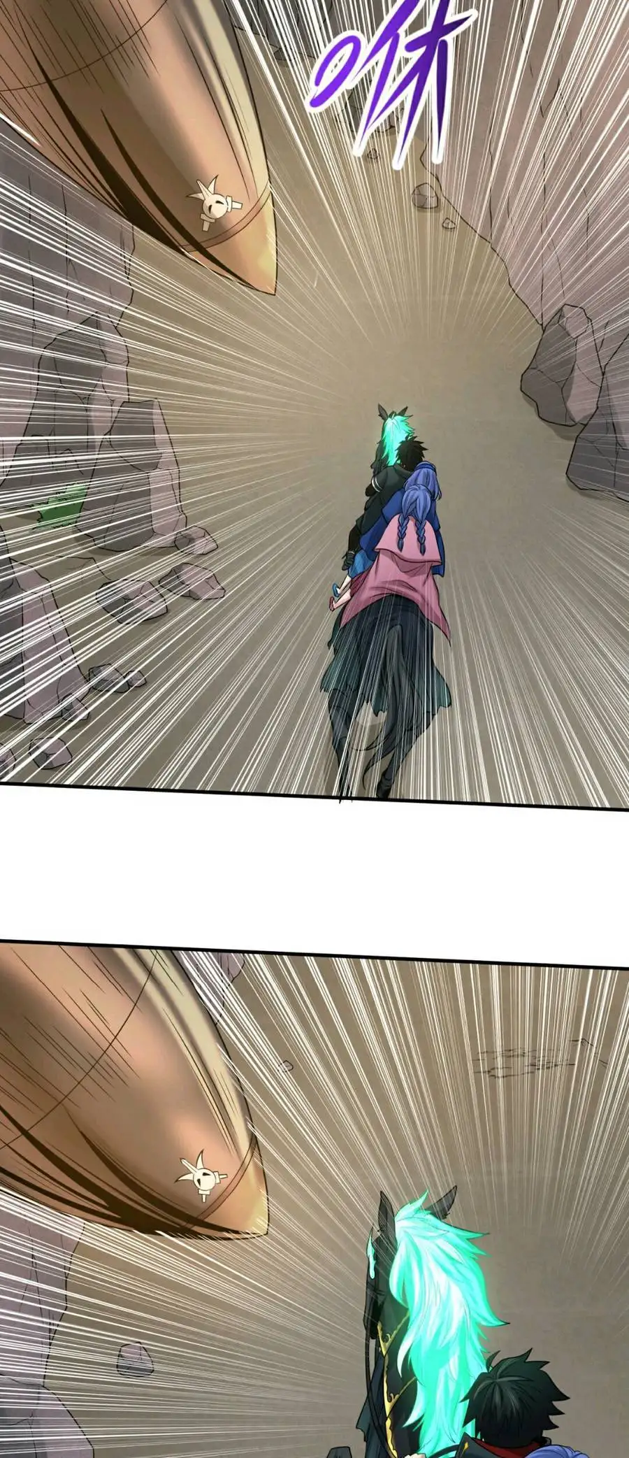 Truyện Tranh Kỷ Nguyên Kỳ Lạ trang 6