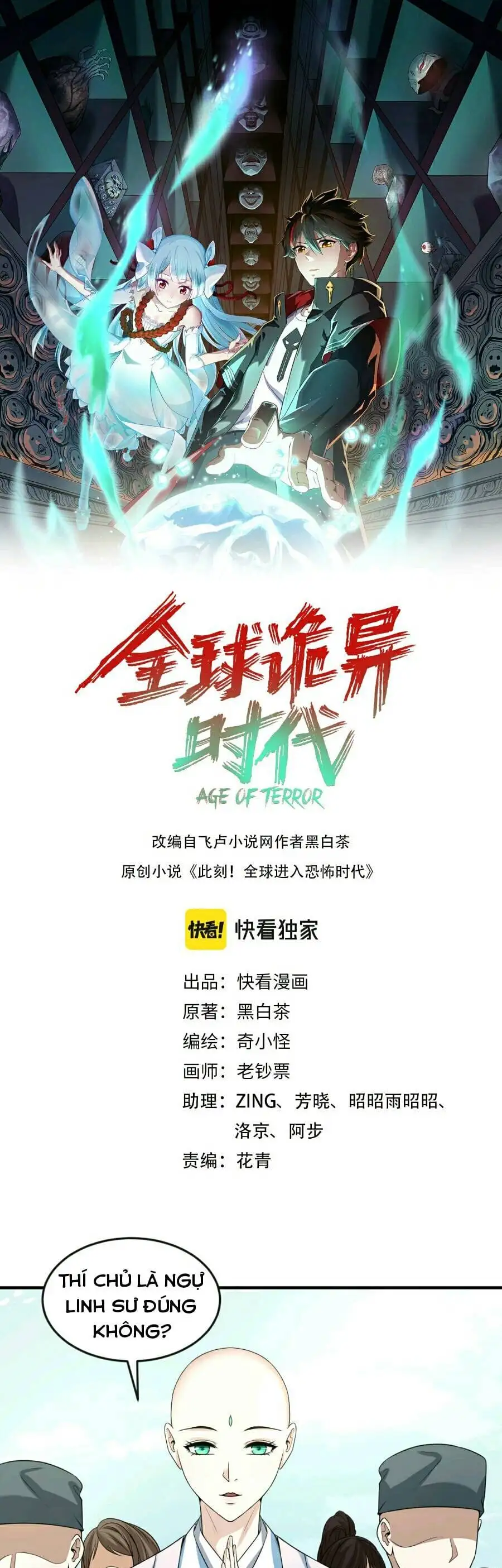 Truyện Tranh Kỷ Nguyên Kỳ Lạ trang 6