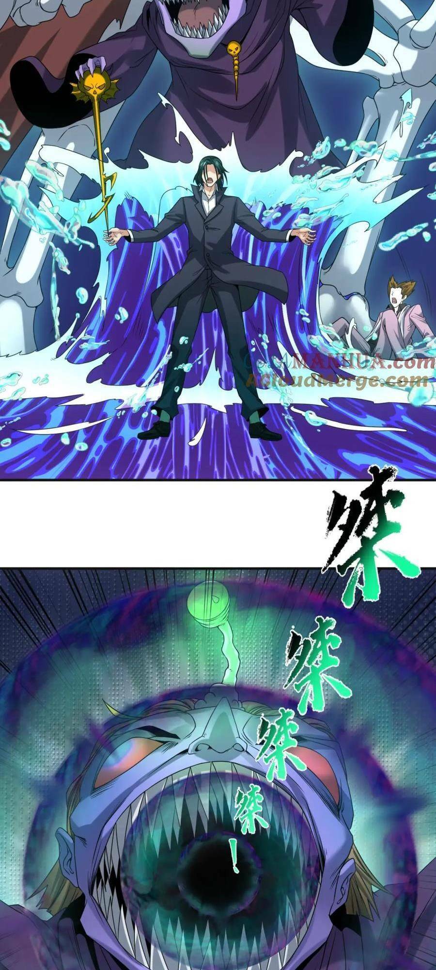 Truyện Tranh Kỷ Nguyên Kỳ Lạ trang 6