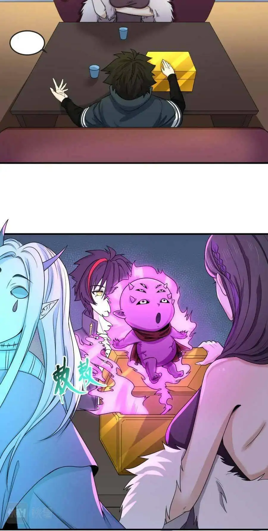 Truyện Tranh Kỷ Nguyên Kỳ Lạ trang 6