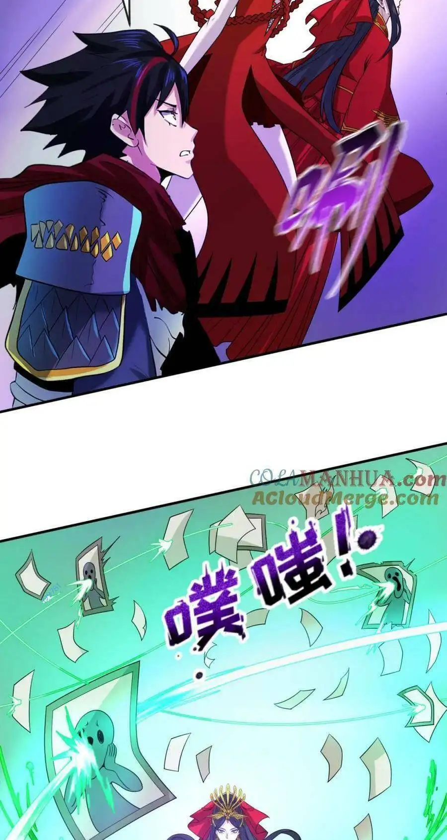 Truyện Tranh Kỷ Nguyên Kỳ Lạ trang 6