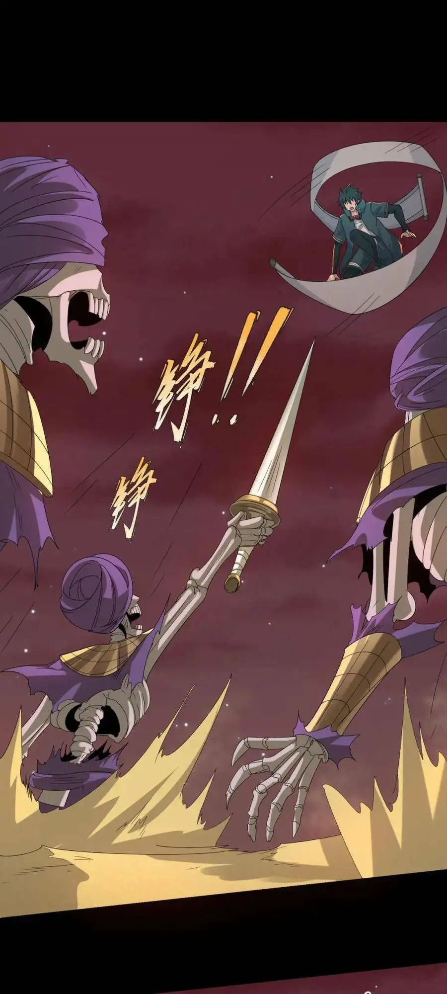 Truyện Tranh Kỷ Nguyên Kỳ Lạ trang 6