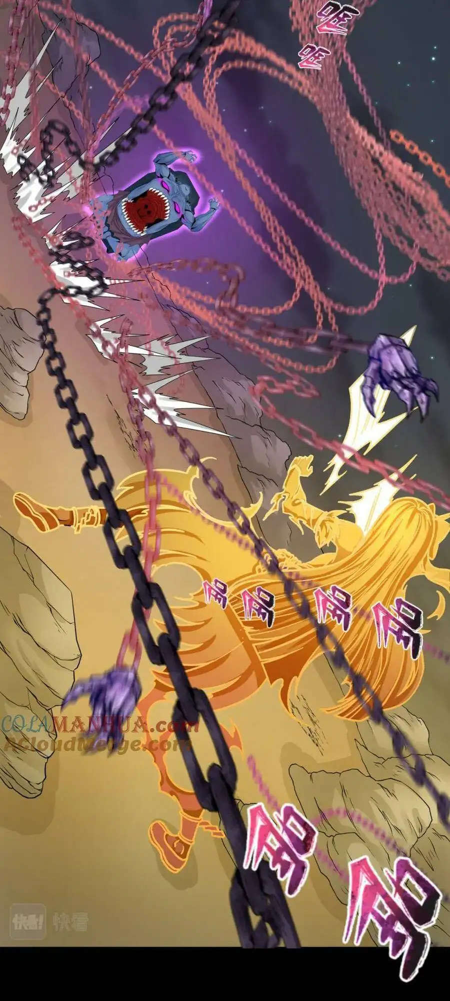 Truyện Tranh Kỷ Nguyên Kỳ Lạ trang 6