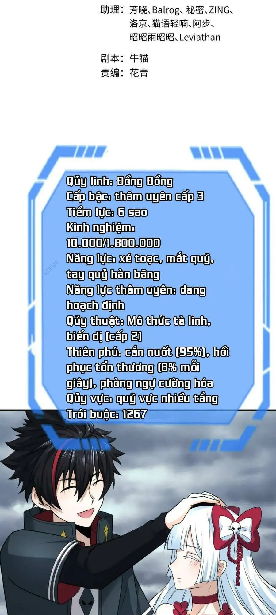 Truyện Tranh Kỷ Nguyên Kỳ Lạ trang 6