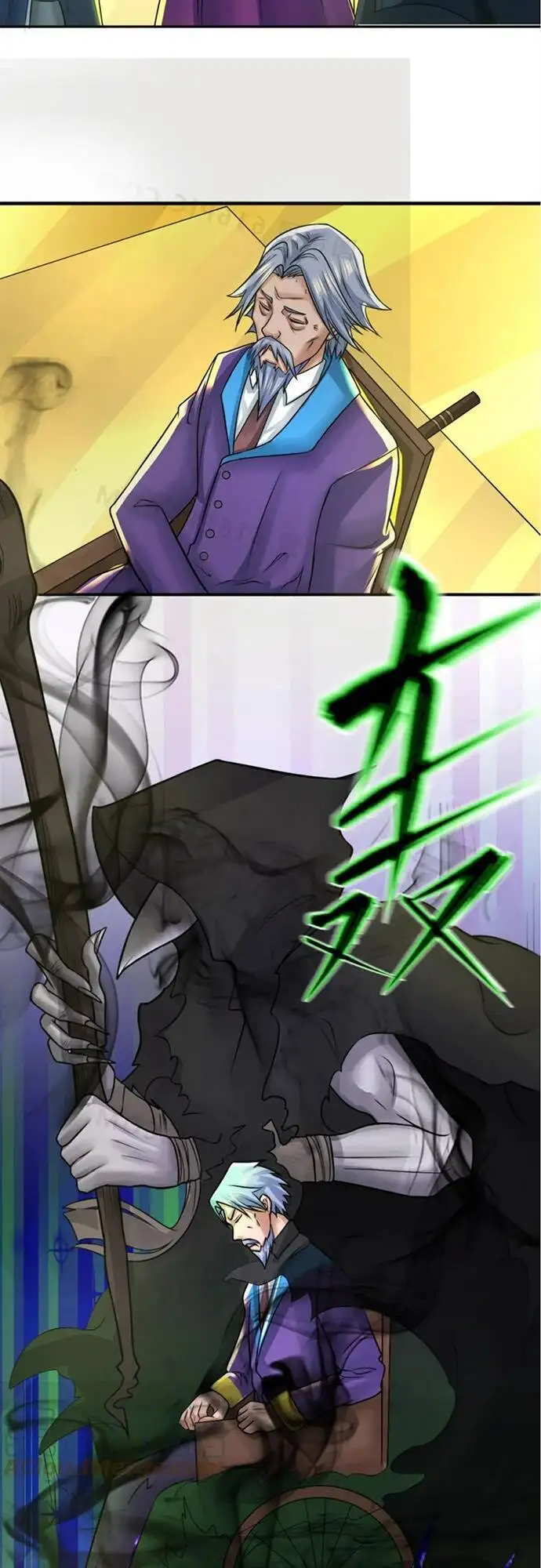 Truyện Tranh Kỷ Nguyên Kỳ Lạ trang 6