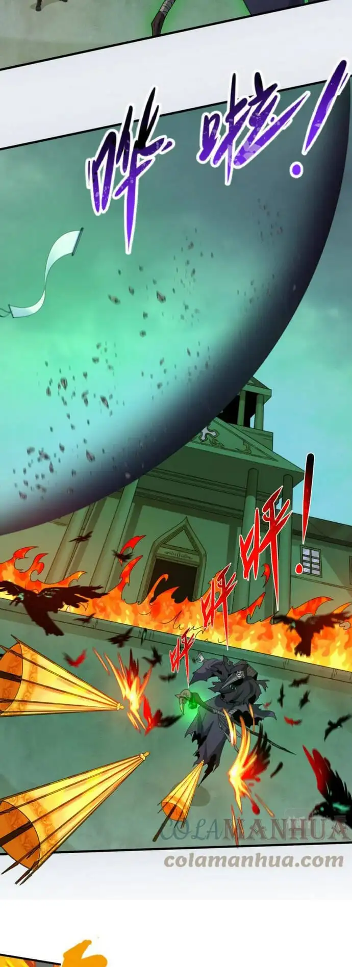 Truyện Tranh Kỷ Nguyên Kỳ Lạ trang 6