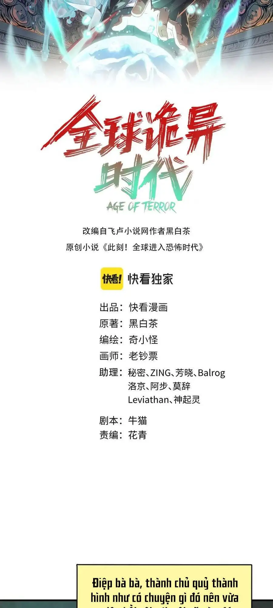 Truyện Tranh Kỷ Nguyên Kỳ Lạ trang 6