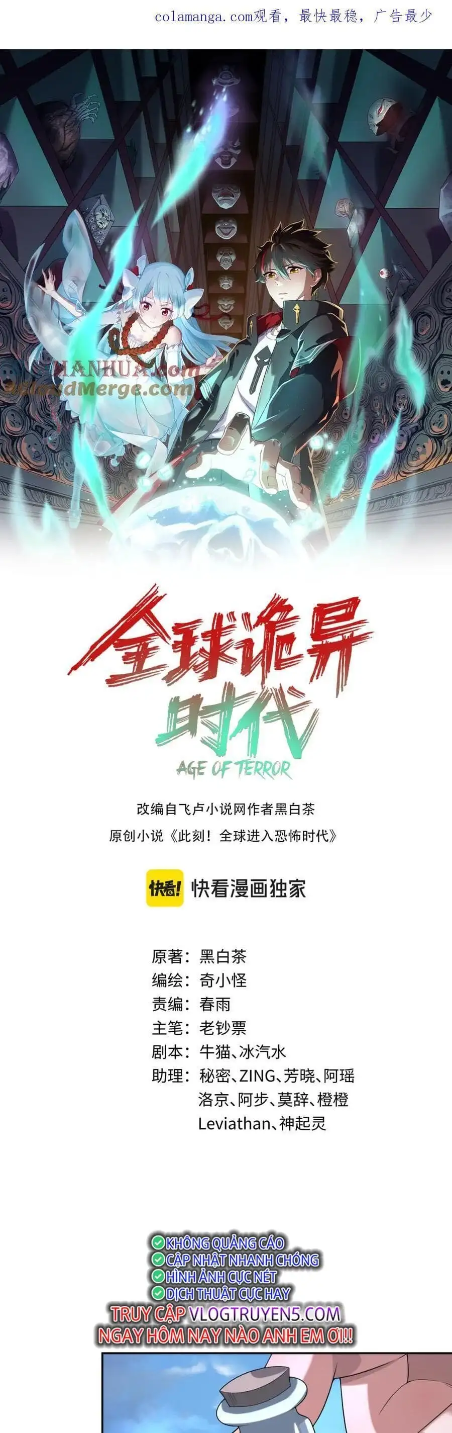 Truyện Tranh Kỷ Nguyên Kỳ Lạ trang 6