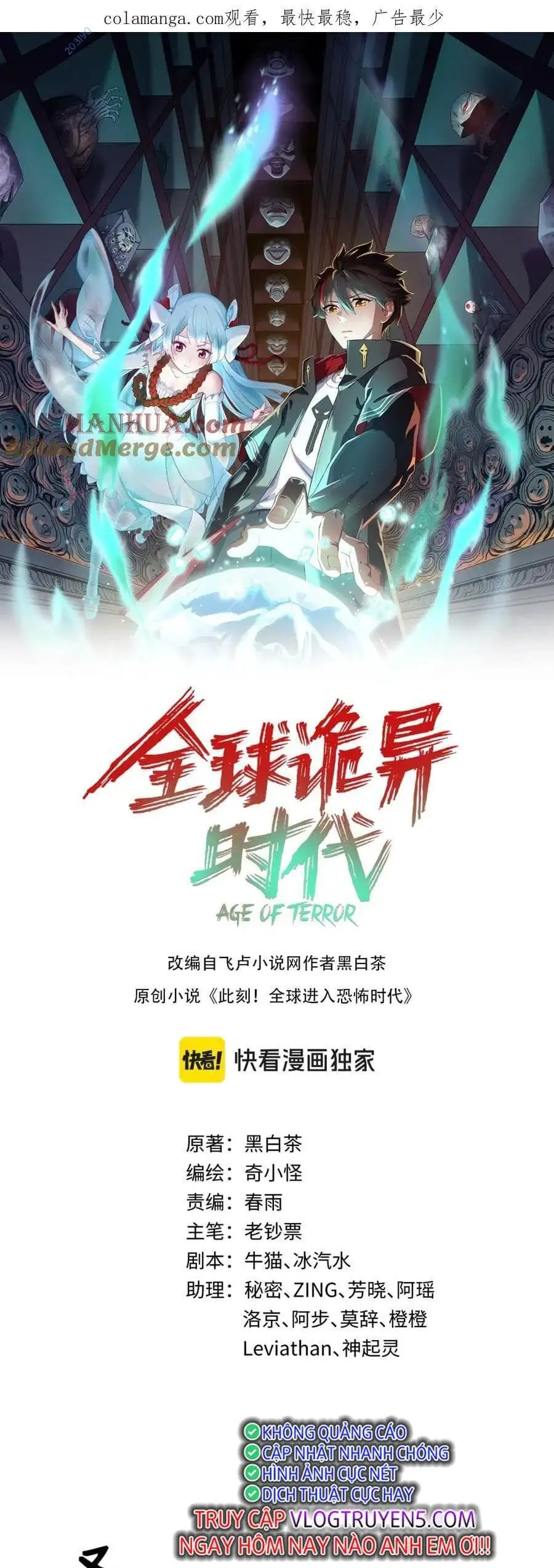 Truyện Tranh Kỷ Nguyên Kỳ Lạ trang 6