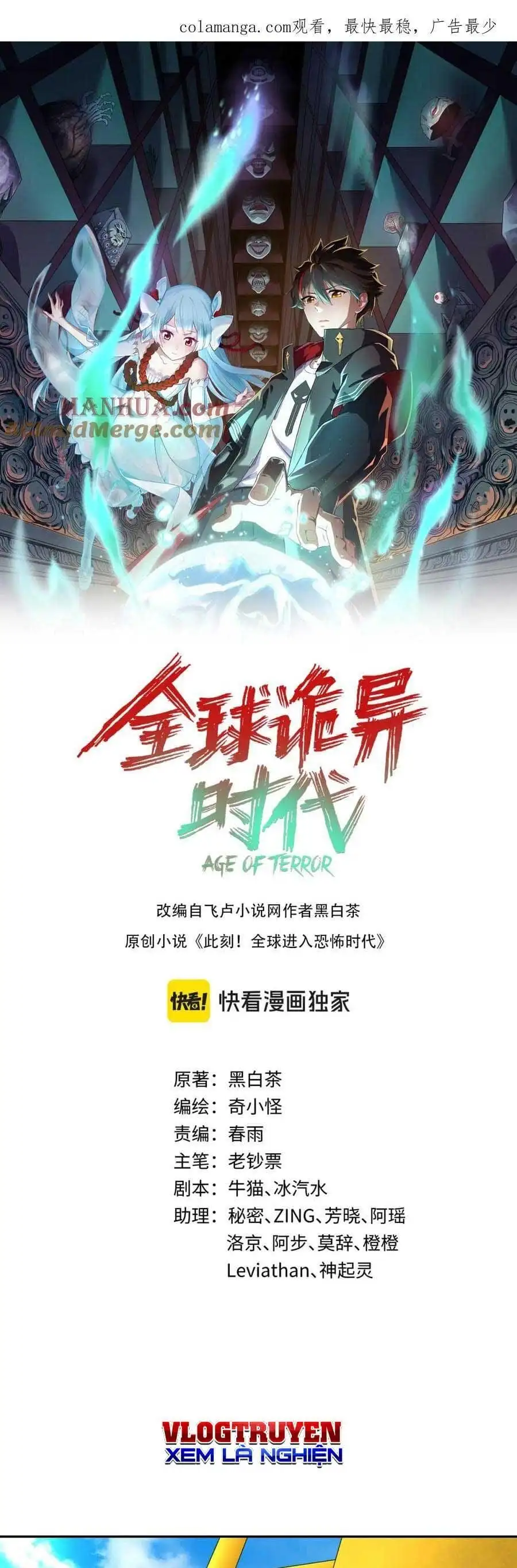 Truyện Tranh Kỷ Nguyên Kỳ Lạ trang 6