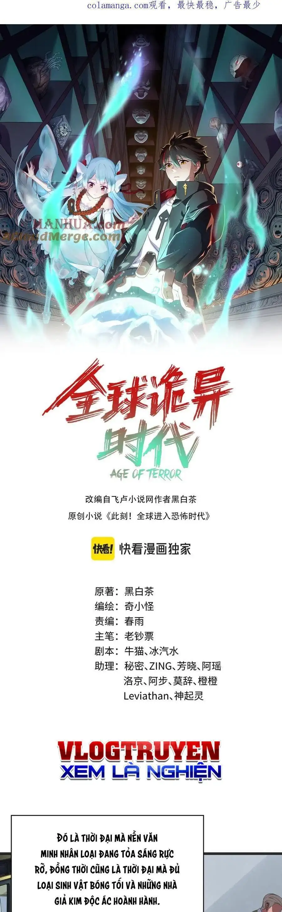 Truyện Tranh Kỷ Nguyên Kỳ Lạ trang 6