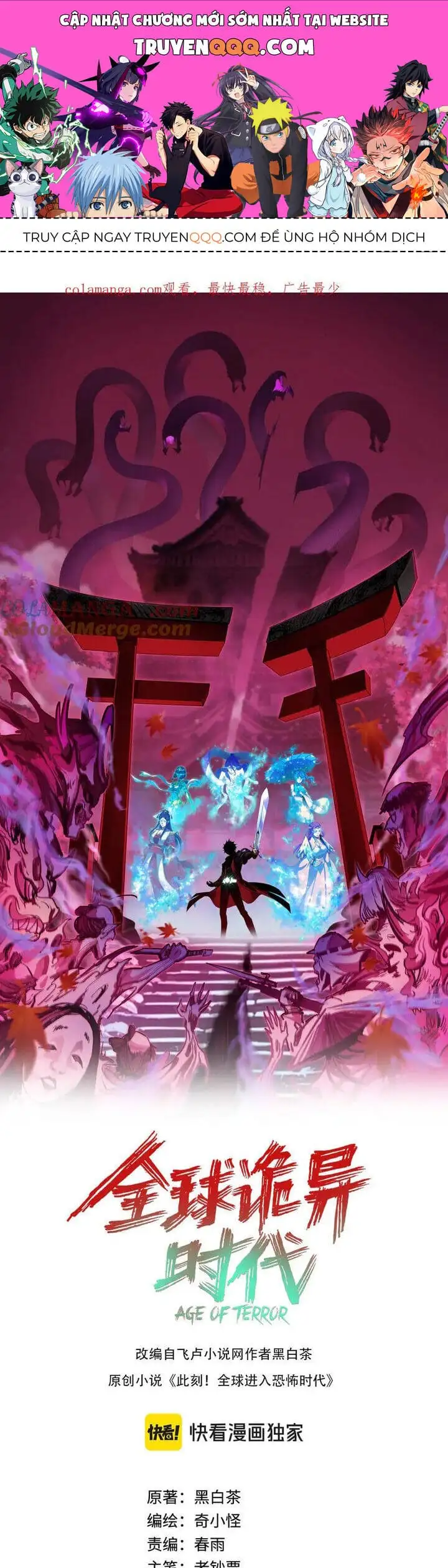 Truyện Tranh Kỷ Nguyên Kỳ Lạ trang 6