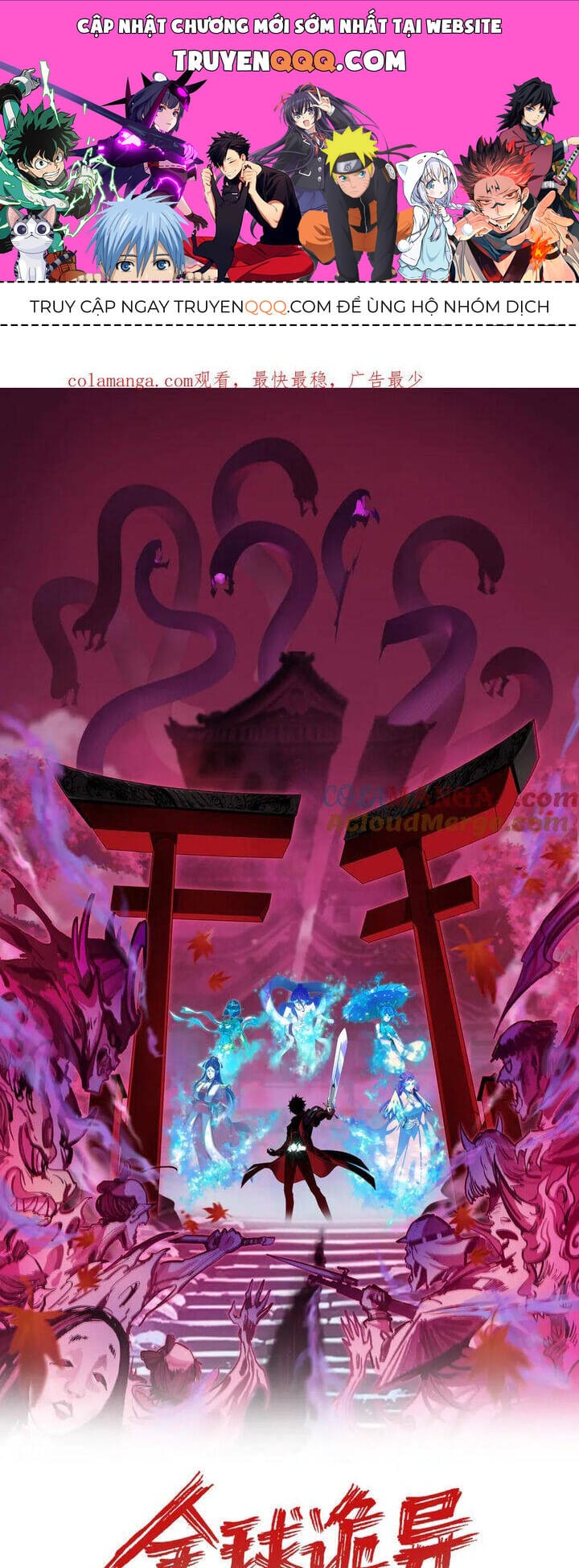 Truyện Tranh Kỷ Nguyên Kỳ Lạ trang 6