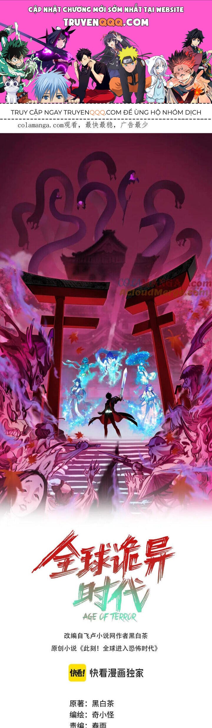 Truyện Tranh Kỷ Nguyên Kỳ Lạ trang 6