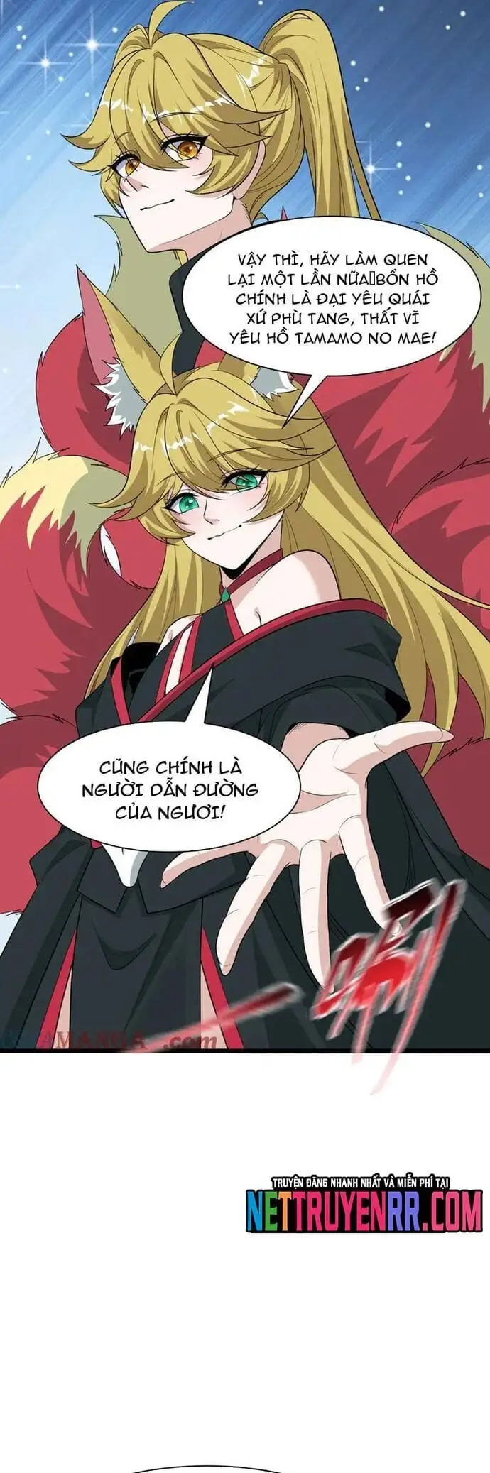 Truyện Tranh Kỷ Nguyên Kỳ Lạ trang 6